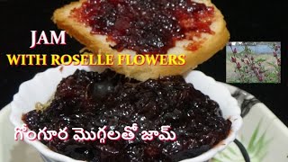 How to make Roselle Jam  Homemade Jam for bread and all [upl. by Woodhouse641]