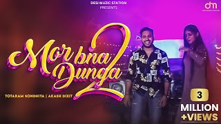 Mor Bana Dunga 2  Music Video  Akash Dixit  TOTARAM  BABA BHAIRUPIA  New Haryanvi song 2020 [upl. by Brandi247]