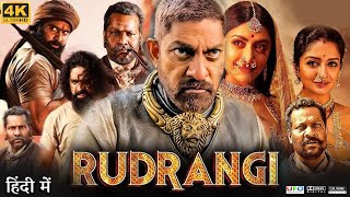 Rudrangi Full Movie in Hindi Dubbed  Jagapathi Babu  Mamta Mohandas  Review amp Facts HD [upl. by Ahsoik]