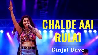 Chalde Aai Rulai  Kinjal Dave Live [upl. by Vial]