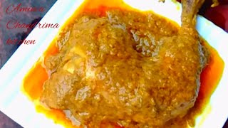 চিকেন চাপ রেসিপি Aminia Restaurants Famous Chicken Chaaps Recipe [upl. by Anil]