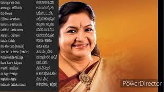 KS Chitra hit songskannadamelodysong jukeboxkannadasongskannadasandalwood music superhitsong [upl. by Cunningham]