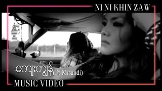 ကျေးကျွန်  မိစန္ဒီနီနီခင်​ဇော် Kyay Kyon  Misandi FtNi Ni Khin Zaw Music Video [upl. by Nina369]