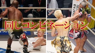 原口健飛はメイウェザーと同じ技を使っていた！｜飛び込みフックの当て方  How to land a LEAPING LEFT HOOK [upl. by Dilahk110]