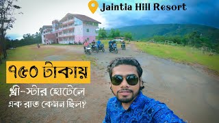 Dhaka to Sylhet  Jainta Hill Resort  JAFLONG  Vlog 02  Emran MotoLife [upl. by Shelah795]