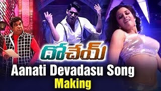 Dohchay Telugu Movie  Aanati Devadasu Song Making  Naga Chaitanya  Kriti Sanon [upl. by Leila]