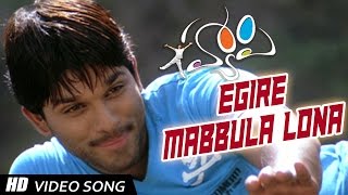 Egire mabbulalona Full Video Song  Happy Telugu Video Songs  Allu Arjun Genelia [upl. by Lindgren]