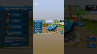 twin Mill lll Thanks 20 subscribers 😍🙏 bbracing2videos gaming bbracing2 beachbuggyracing2 [upl. by Deys572]