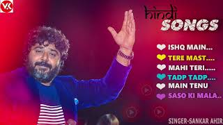 Hare Hare Hare hindi song 2021 MP3 Shankar Ahir [upl. by Isolda]