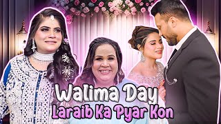 Aj Hai Walima Day 😍 Or Laraib Ka Real Love Kon Hai 😱 [upl. by Lusar]