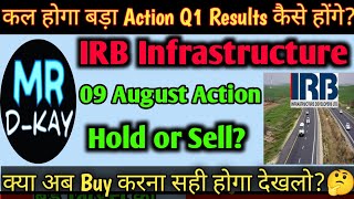 IRB Infra Share Latest News 🔥 IRB infra share news  IRB Infra latest news today  irb infra [upl. by Ahsimik]