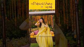 Mahira khan dance krty huy gir gai viral dance of Mahira mahirakhan viralvideo dancemoves [upl. by Reddin593]