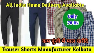 Trouser wholesale in kolkata  cotton trouser wholesale in delhi [upl. by Willms]