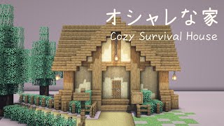 【マイクラ建築】シンプルでおしゃれな家の作り方  Minecraft How to build a simple survival house  Tutorial [upl. by Rhu]