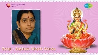 Aayiram Ithazh Konda song by P Susheela  K Veera Mani  Tha Vaseelan [upl. by Tak]