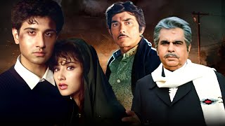 Saudagar Full Movie HD  सौदागर 1991  Dilip Kumar  Raaj Kumar  Manisha Koirala  Amrish Puri [upl. by Thorvald]