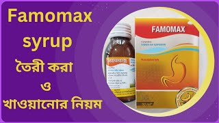 Famomax Famotidine Suspension Bangla Review  ফ্যামোম্যাক্স সাসপেনশন তৈরী করা ও খাওয়ার নিয়ম [upl. by Neibaf119]