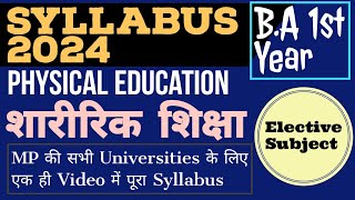 Physical education syllabus  Ba 1st Year Physical Education Syllabus [upl. by Salohcin]