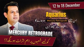 Aquarius Weekly horoscope predictions12 December To 18 December 2023 [upl. by Phillane]