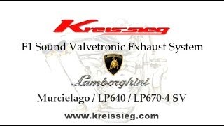 Lamborghini Murcielago exhaust muffler sound highlight Kreissieg [upl. by Anastice]