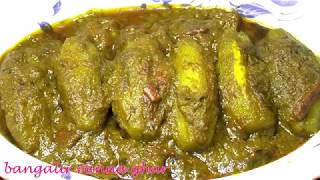 POTOLER MALAYCURRY  Bengali Style Delicious Potoler Recipe  Pure Veg recipe [upl. by Iadam]