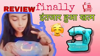 Finally hum v mangwa liye☺️❤️  mini sewing machine ✂️ 🪡 reviewbyshruti vlog [upl. by Tempa]