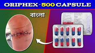 Oriphex 500 Capsule Bangla  Cefalexin 500 Capsule Review in Bengali  yt medical [upl. by Ntsuj]