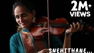 Snehithane  Alaipayuthey  Theme Music  Violin  Roopa Revathi [upl. by Birck339]