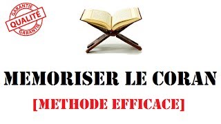 Mémoriser le Coran Méthode Efficace [upl. by Anaiuq]