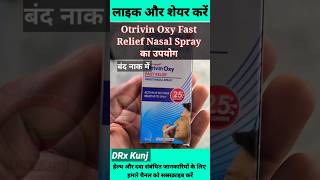 Otrivin Oxy Fast Relief Nasal Spray Ke Fayde Otrivin Oxy Nasal Spray Uses Benefits in Hindi shorts [upl. by Nhguavaj698]