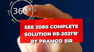 SEE Optional maths 2080 complete solution [upl. by Mashe]