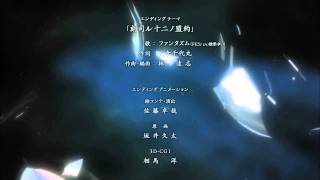 SteinsGate ED  1 2011mp4 [upl. by Danais]