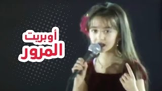 اوبريت المرور  نجوم كراميش  قناة كراميش Karameesh Tv [upl. by Eidorb]