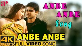 Anbe Anbe Full Video Song 4K  Hariharan  Sadhana Sargam  Shaam  Bharathwaj  AP International [upl. by Hezekiah]