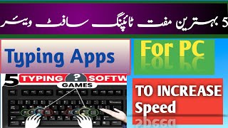 5 Best Free Typing Software for PC 2024  Typing Apps For PC  Teach it4all PK [upl. by Thagard300]