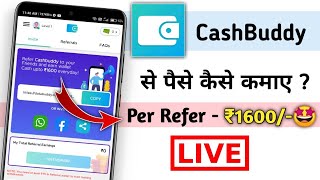 ₹1600💰🤩 Per Refer  CashBuddy App Se Paise Kaise Kamaye  Cashbuddy App Full Details  CashBuddy [upl. by Iolanthe]