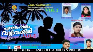 Ennum Varum Vazhi Vakkil Volume 2 Female Songs New 2014 [upl. by Annodal]