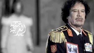 VFMstyle  Gaddafi l معمر القذافی [upl. by Audun]