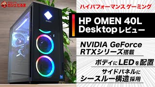 Customize the Lighting on OMEN Computers and Peripherals  OMEN Gaming  HP Support [upl. by Billie]