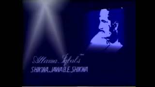 Nusrat Fateh Ali Khan Qawwal Shikwa Jawab e Shikwa [upl. by Andel184]