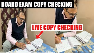 Board Exam मे ऐसे होती है Copy Checking  Reality Of Copy Checking in board Exam [upl. by Ahsoj]