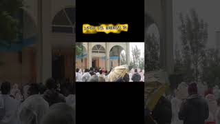 ተወህዶ መዝሙርmezmurorthodoxtewahedo ። [upl. by Minetta]