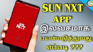 sun nxt app free  how to use  for Tamil  TECH TV TAMIL [upl. by Sidwel]