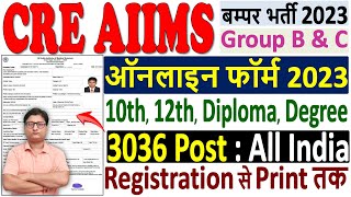 CRE AIIMS Online Form 2023 Kaise Bhare 🔥 How to Fill CRE AIIMS Form 2023 🔥 CRE AIIMS Form Fillup [upl. by Ahmad]