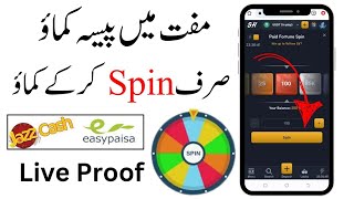 free spin to win real money  how to earn money from spin game  Online earning without investment [upl. by Trammel]