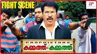 Proprietors Kammath amp Kammath Malayalam Movie  Full Movie Comedy  02  Mammootty  Dileep [upl. by Estis]