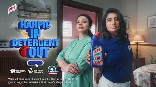 Mithali Raj performs TRS Toilet Review System with Harpic toilet cleaner  20 sec  Hindi [upl. by Yeldua]