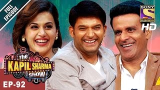 The Kapil Sharma Show  दी कपिल शर्मा शो Ep 92  Manoj And Taapsee In Kapils Show  25th Mar 2017 [upl. by Anawd952]