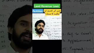 partition and entitlement questions in land revenue act 1967 new amendment tehsildar [upl. by Milda]