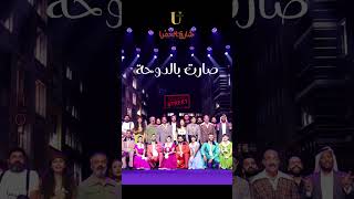 ALHAMRA STREET MUSICAL TEASER 2024  U EVENTS [upl. by Jereme]